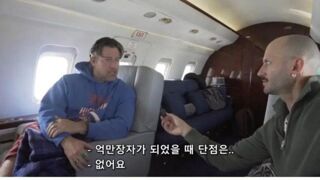 돈이 많으면 안 좋은 점