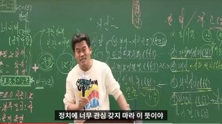 지금 전한길한테 해주고 싶은 말