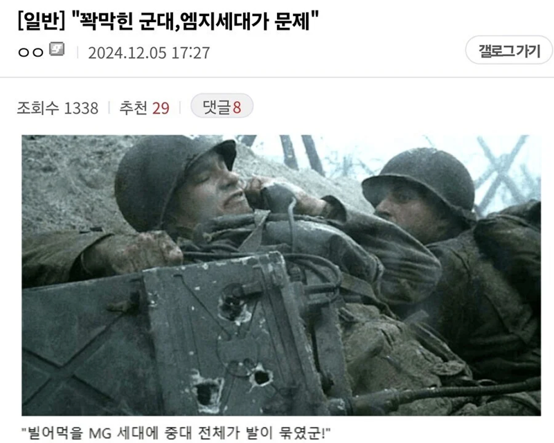 엠지세대 이미지