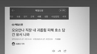 전 MBC 기상캐스터 박은지 인스타 스토리