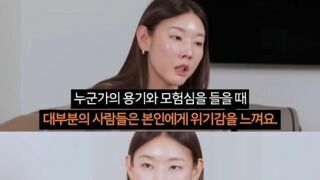 모델 한혜진이 아무리 친해도 말하지 않는것.jpg