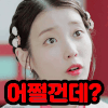 스티커 이미지