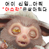 스티커 이미지
