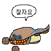 스티커 이미지