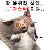 스티커 이미지