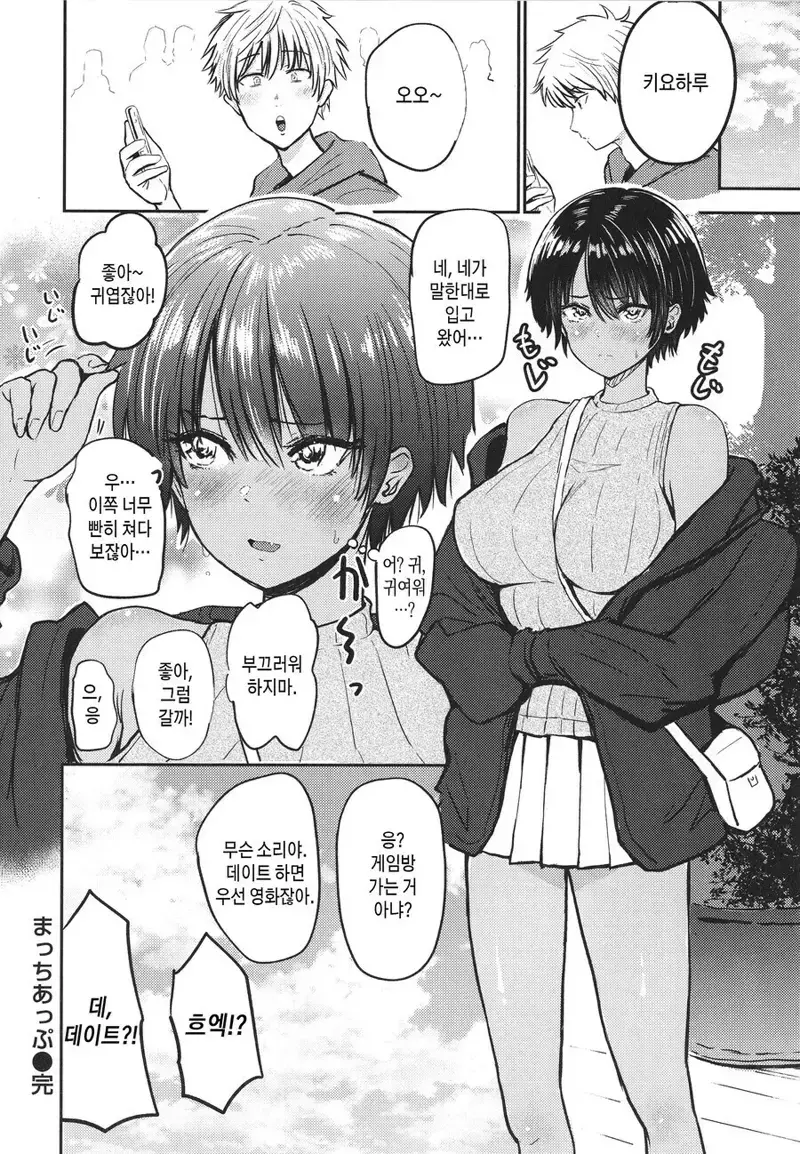 요샌 이미지