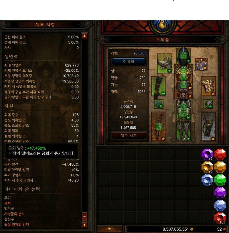 금찬 이미지