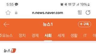 경찰, 이진숙 방통위원장 '법카 부정사용 의혹' 수사