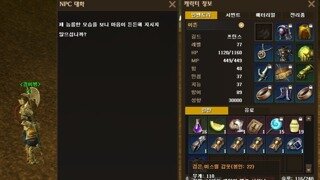 검은 미스릴 갑옷