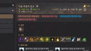 확인
