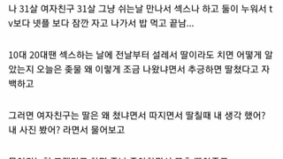 30대 이상은 공감한다는 지루한 야스