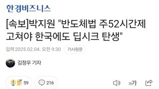 [속보] 국힘 