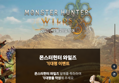 몬스터헌터 와일즈 스팀 (이벤트 참여 시 68,000원/초회 특전 DLC 제공)