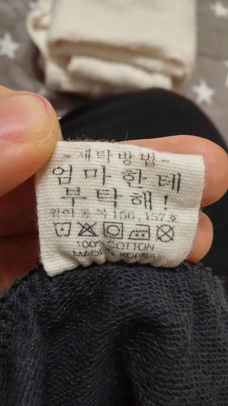 세탁갤러리 이미지