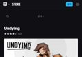 Undying