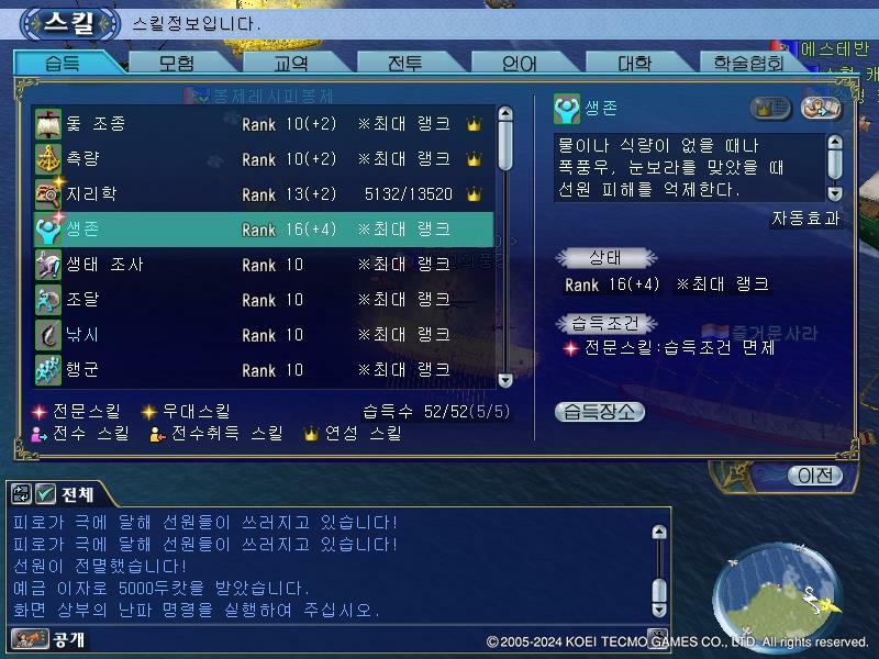 주천사 이미지