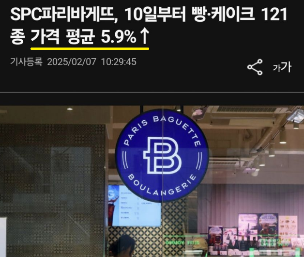 오르네파리 이미지