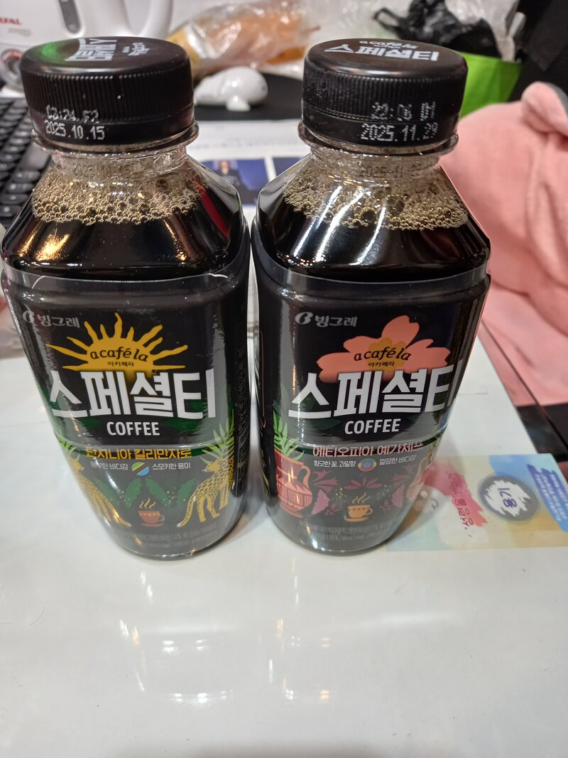 검은사막 인벤 : 오늘의 커피 - 검은사막 인벤 자유게시판 오늘의 커피