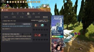 오만시간