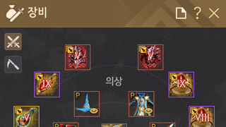 풍군왕 성공후 스펙