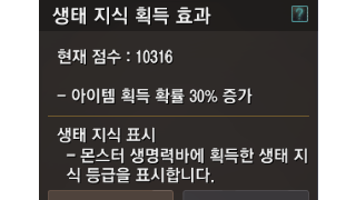 겨울 다 가기전에 꼭 이루고 싶었던 2가지 달성