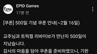 500일 기념 쿠폰!