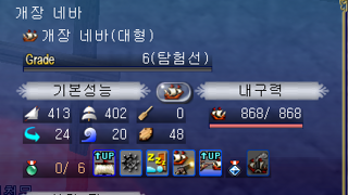 인장용...개장네바.