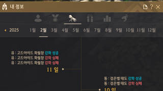 강화가 되는구나