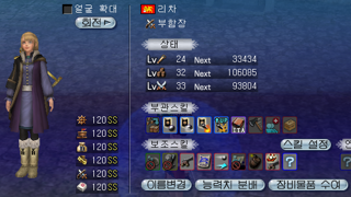 부관 기념용