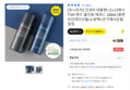 토니모리 에너지맨즈 올인원에센스 120ml 2개