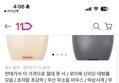 산리오 로이체 대방출 모음 사무용품