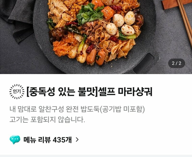 밥도둑 이미지