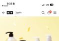 제이멜라 디즈니 프린세스 토탈케어 4종세트 (샴푸+트리트먼트+워시+로션)