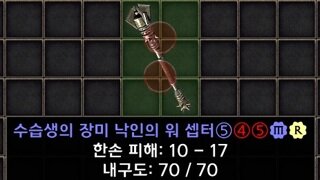 잡템관 아직도 살아있습니까?