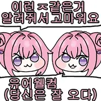 스티커 이미지