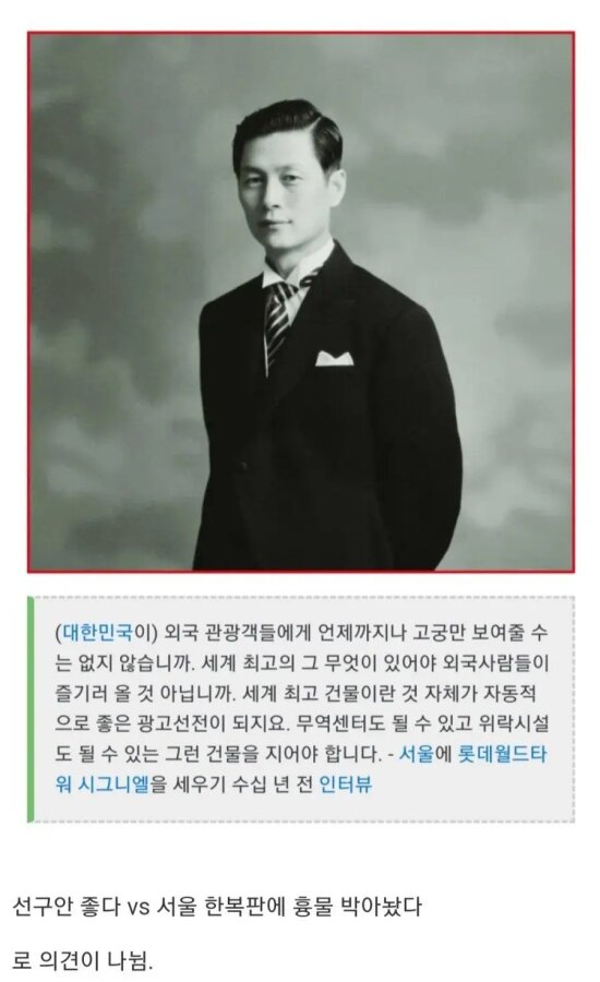 랜드마크 이미지