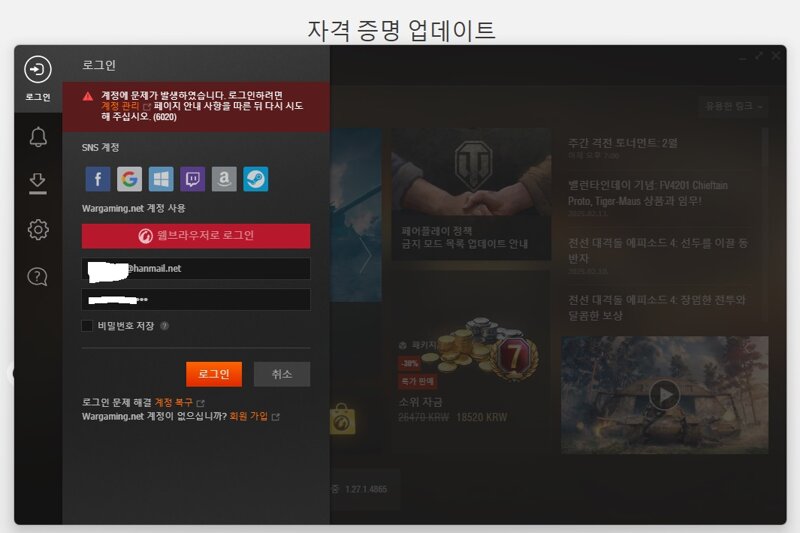 뽀끼월드 이미지