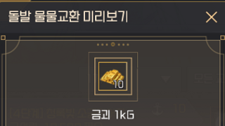 물교 마시따