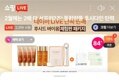 동화약품 후시드 바이옴 탄력 패키지
