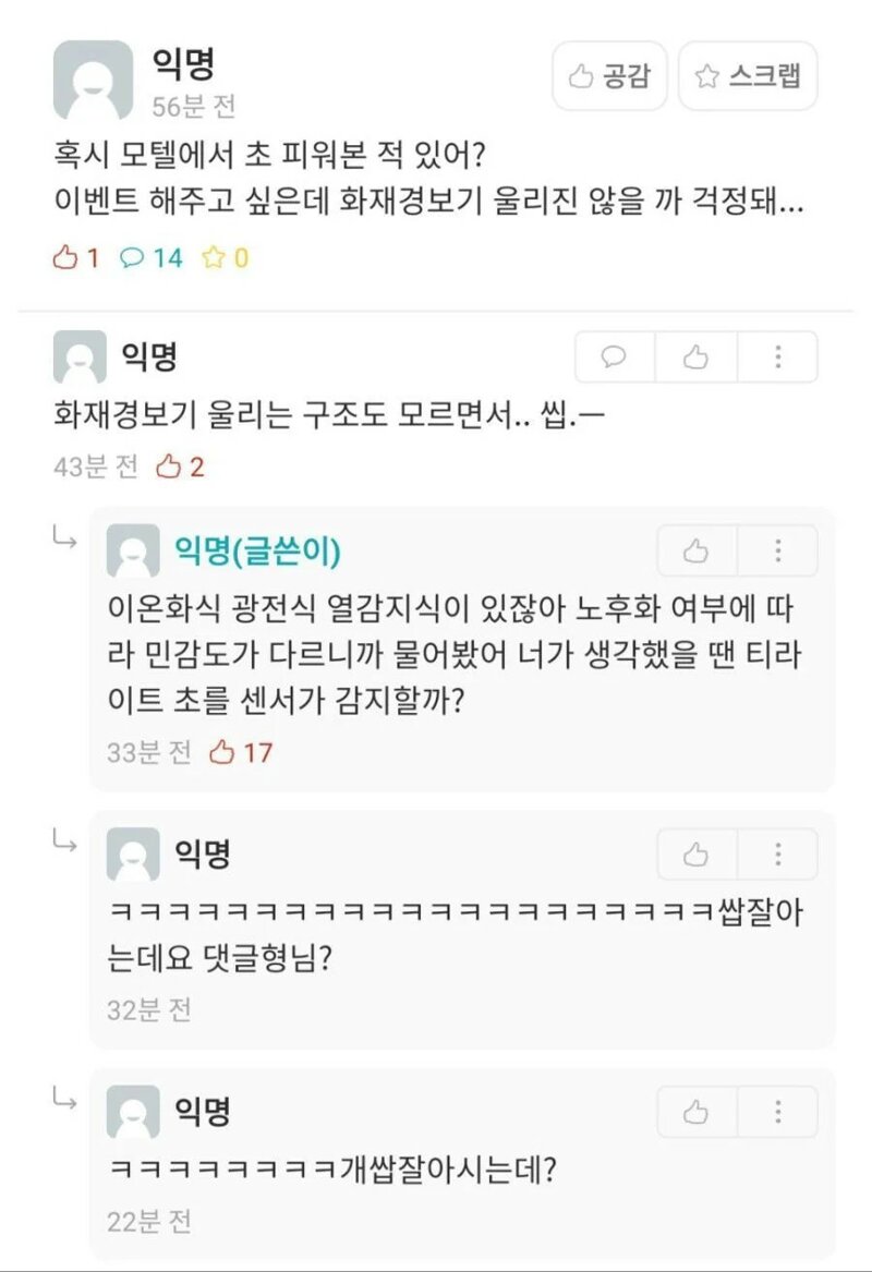 갤러리모텔 이미지