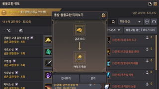 돌발 마시따...
