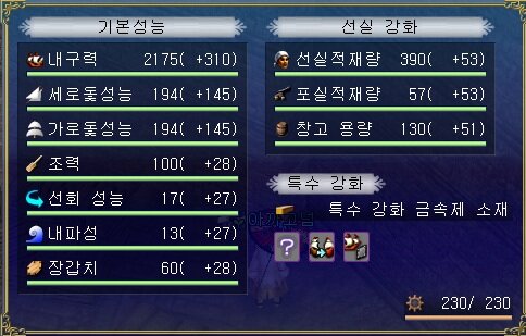 맥스２５ 이미지