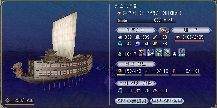 맥스２５ 이미지