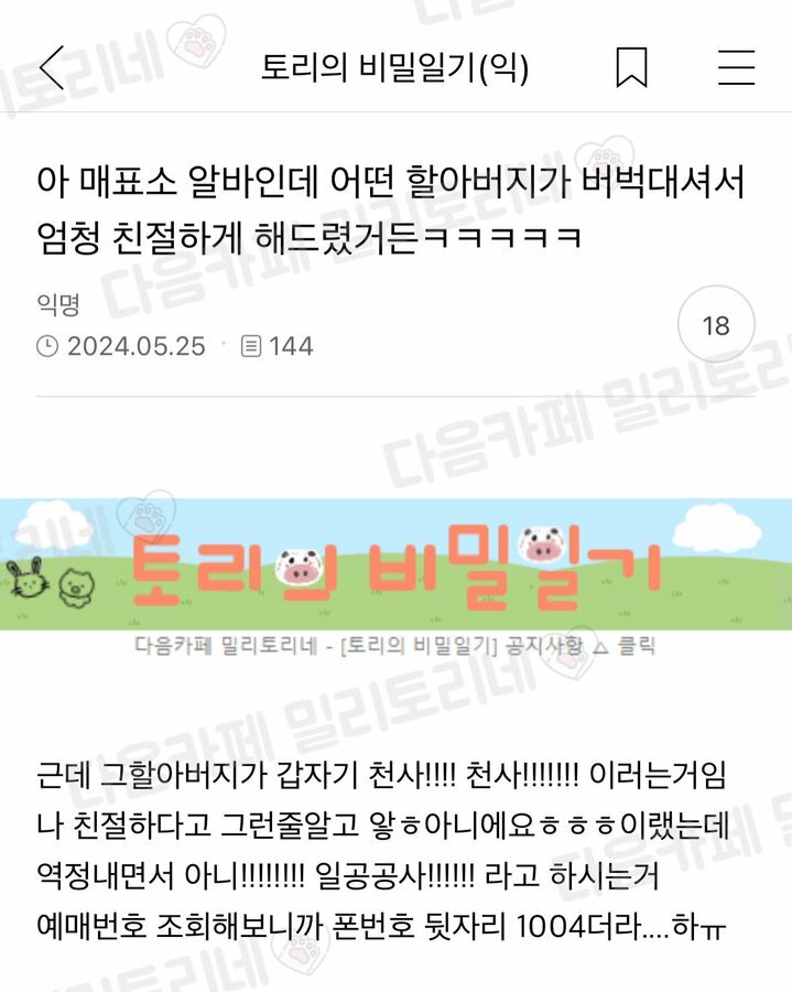 매표소 이미지