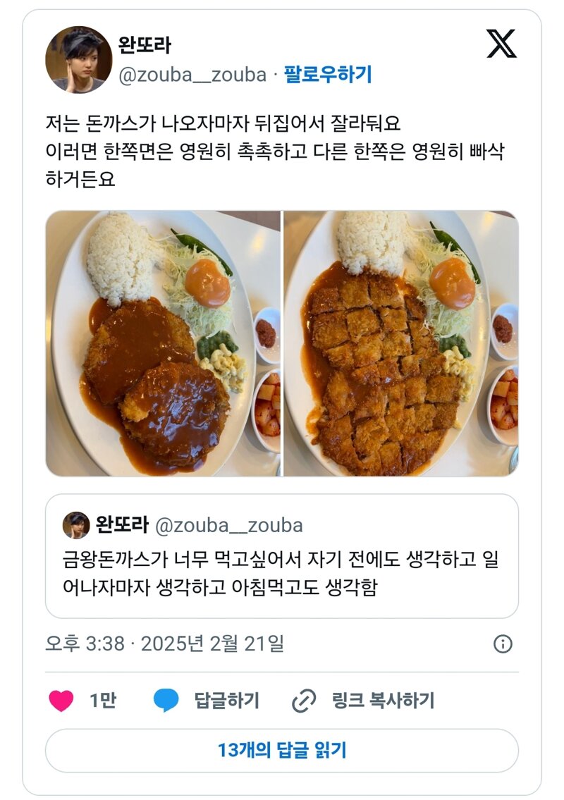 돈까스갤러리 이미지