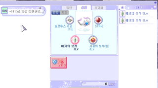 예기