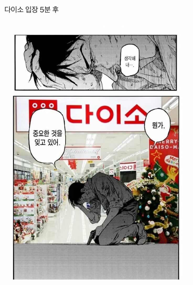 두꺼비마트 이미지