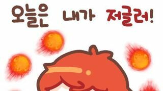혹시 이 짤 그리신분 듀블짤도 있을까요?