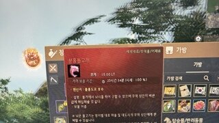 낚시 보물 득템....!!!
