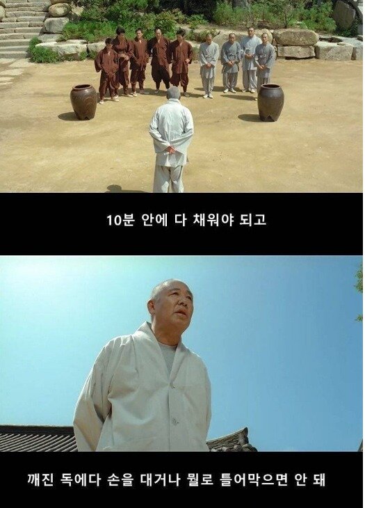 웹진 인벤 : 영화 달마야 놀자 명대사 - 오픈이슈갤러리 영화 달마야 놀자 명대사